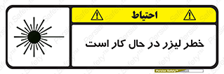 active , risk , on , نور , هشدار , فعال , 