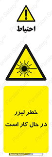 active , risk , on , نور , هشدار , فعال , 