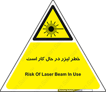 active , risk , on , نور , هشدار , فعال , 