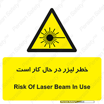 active , risk , on , نور , هشدار , فعال , 