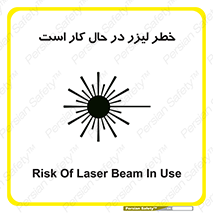 active , risk , on , نور , هشدار , فعال , 
