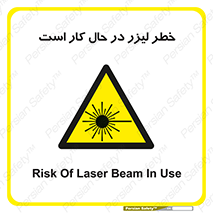 active , risk , on , نور , هشدار , فعال , 