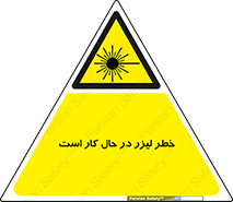 active , risk , on , نور , هشدار , فعال , 