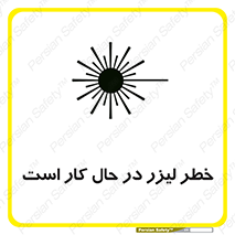 active , risk , on , نور , هشدار , فعال , 