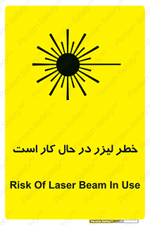 Safety sign: Risk Of Laser Beam In Use – design 11847