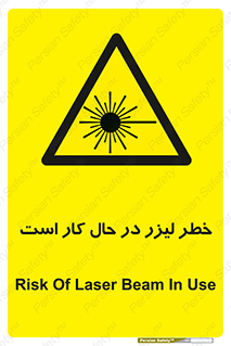 active , risk , on , نور , هشدار , فعال , 