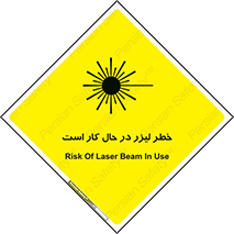 active , risk , on , نور , هشدار , فعال , 