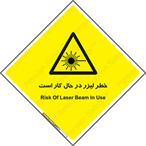 active , risk , on , نور , هشدار , فعال , 