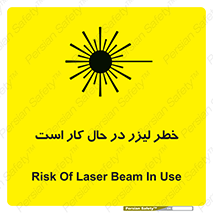 active , risk , on , نور , هشدار , فعال , 