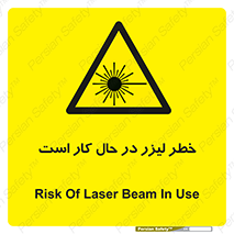 active , risk , on , نور , هشدار , فعال , 