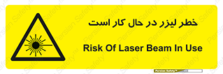 active , risk , on , نور , هشدار , فعال , 
