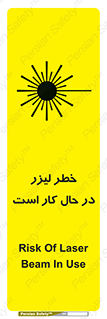 active , risk , on , نور , هشدار , فعال , 