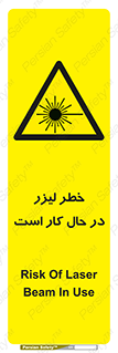 active , risk , on , نور , هشدار , فعال , 