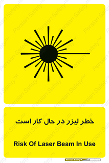 active , risk , on , نور , هشدار , فعال , 