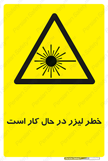 active , risk , on , نور , هشدار , فعال , 