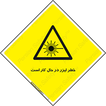active , risk , on , نور , هشدار , فعال , 