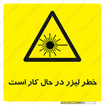 active , risk , on , نور , هشدار , فعال , 