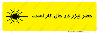 active , risk , on , نور , هشدار , فعال , 
