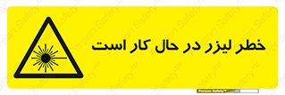 active , risk , on , نور , هشدار , فعال , 