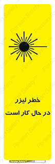 active , risk , on , نور , هشدار , فعال , 