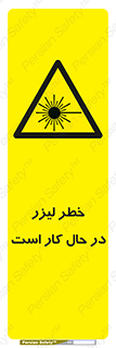 active , risk , on , نور , هشدار , فعال , 