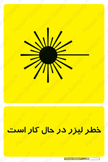 active , risk , on , نور , هشدار , فعال , 