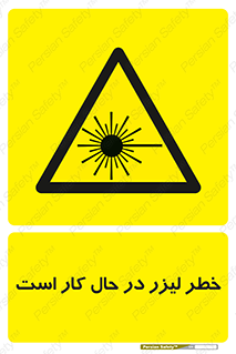 active , risk , on , نور , هشدار , فعال , 
