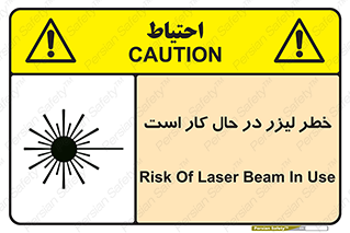 active , risk , on , نور , هشدار , فعال , 