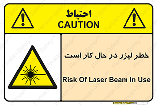 active , risk , on , نور , هشدار , فعال , 