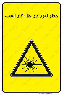 active , risk , on , نور , هشدار , فعال , 