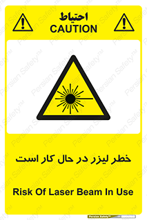 active , risk , on , نور , هشدار , فعال , 