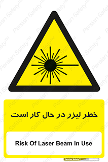 active , risk , on , نور , هشدار , فعال , 