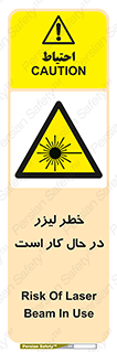 active , risk , on , نور , هشدار , فعال , 