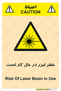 active , risk , on , نور , هشدار , فعال , 
