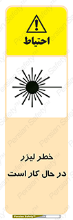 active , risk , on , نور , هشدار , فعال , 
