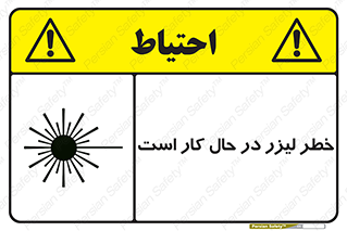 active , risk , on , نور , هشدار , فعال , 
