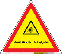 active , risk , on , نور , هشدار , فعال , 