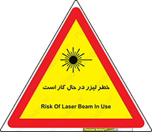 active , risk , on , نور , هشدار , فعال , 