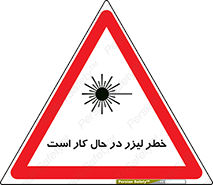 active , risk , on , نور , هشدار , فعال , 
