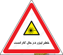 active , risk , on , نور , هشدار , فعال , 