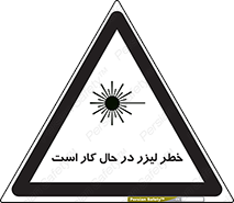 active , risk , on , نور , هشدار , فعال , 