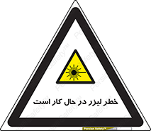 active , risk , on , نور , هشدار , فعال , 