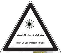 active , risk , on , نور , هشدار , فعال , 