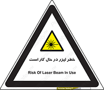 active , risk , on , نور , هشدار , فعال , 