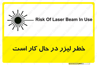 active , risk , on , نور , هشدار , فعال , 