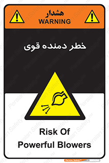 risk , dust , intense , تلمبه , هوا , 
