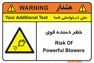 risk , dust , intense , تلمبه , هوا , 