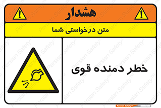 risk , dust , intense , تلمبه , هوا , 
