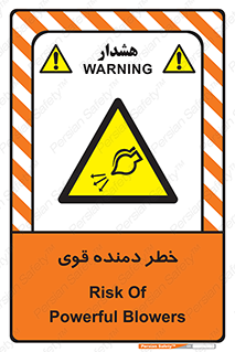 risk , dust , intense , تلمبه , هوا , 