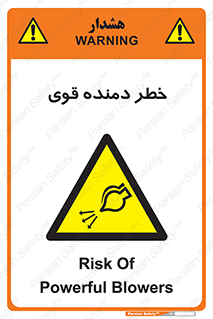 risk , dust , intense , تلمبه , هوا , 